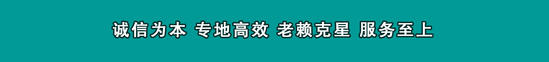 瑞金追帐公司