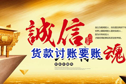 代位追偿是否需经对方首肯？