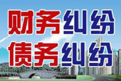 判决借款合同执行步骤详解
