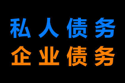债务未清且无财产可抵偿如何应对？